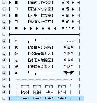 传奇yy频道分组设计,YY传奇私服频道设计图图3