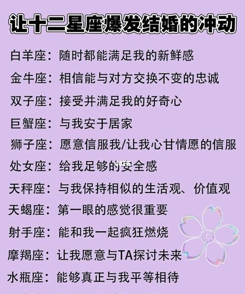 9月24号出生的是什么星座
,9月24号是什么星座的图5