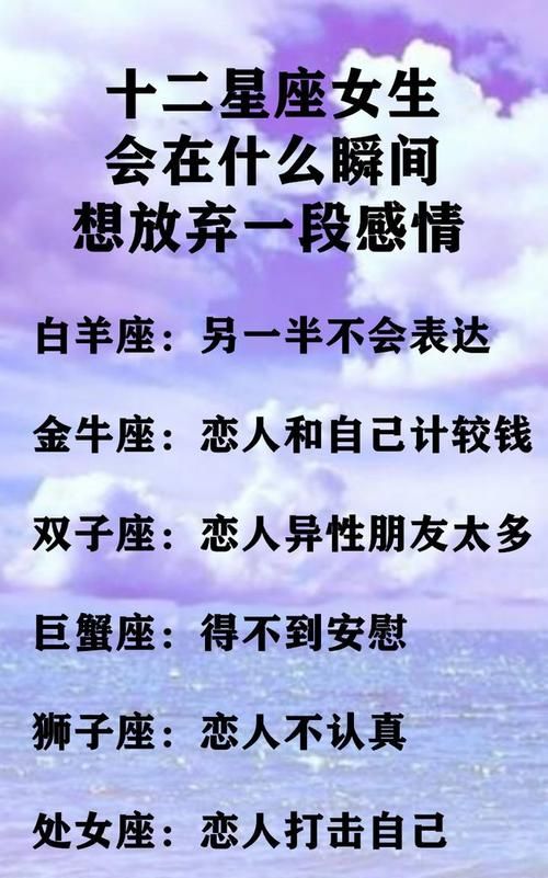 娶哪个星座女最幸福
,娶了2星座女的幸福指数有多高图2