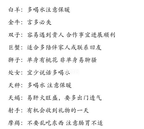 2000年10月25日晚上20时出生
,阳历0月25日出生的有多大年纪图3