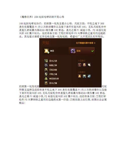 wow起名字数,魔兽世界怎么取名字图2