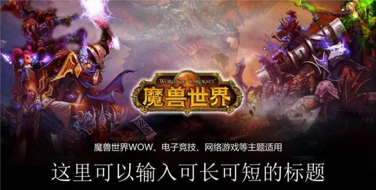 wow起名字数,魔兽世界怎么取名字图3