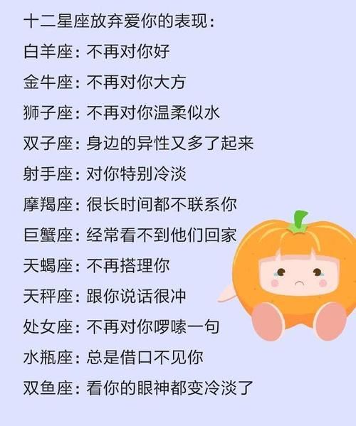 双子座彻底放手的表现
,双子座真正放弃一个人是什么样图3