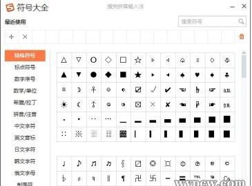 网名特殊符号漂亮的,好看的网名带特殊符号图3