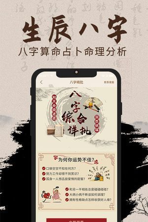 算命先生起名宸宇,冯姓男孩属马起名带宸宇图1