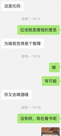 天蝎女回信息但不主动
,为什么天蝎女对你有好感但不主动联系你图1