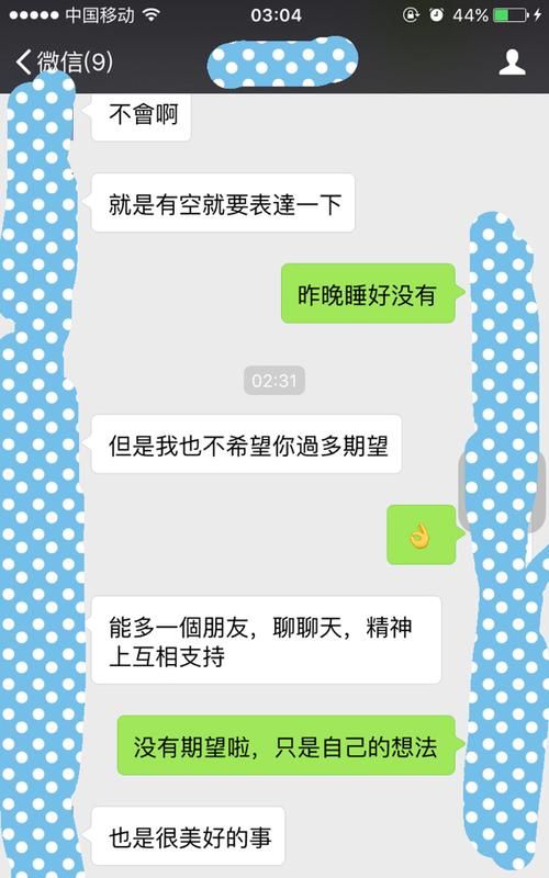 天蝎女回信息但不主动
,为什么天蝎女对你有好感但不主动联系你图2