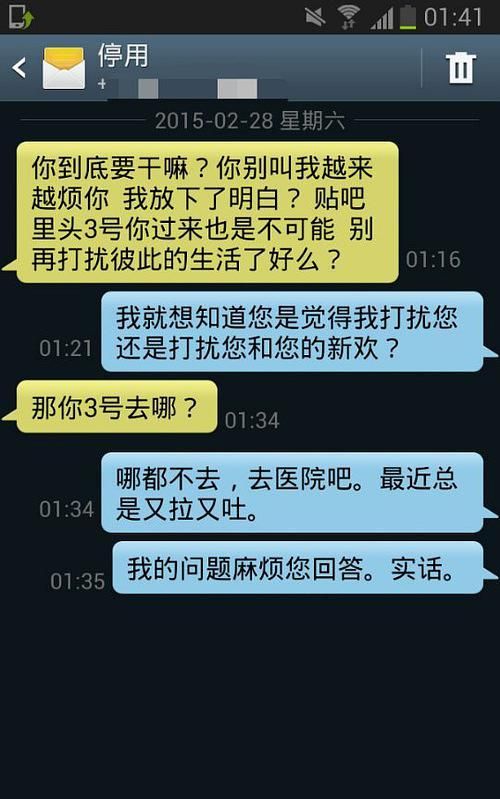 天蝎女回信息但不主动
,为什么天蝎女对你有好感但不主动联系你图3