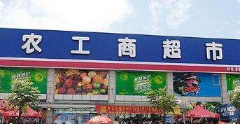 综合商店名字大全,公司起名大全图7