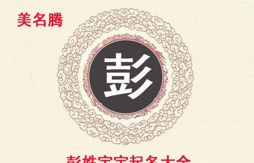 虎年新生儿取名,虎年宝宝如何取名图3