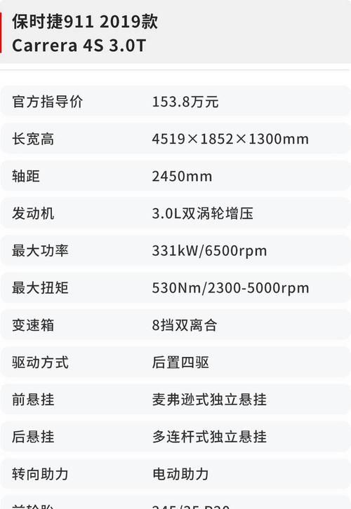 李楚天名字打分911,男宝宝：“李楚天”这个名字怎么样图3