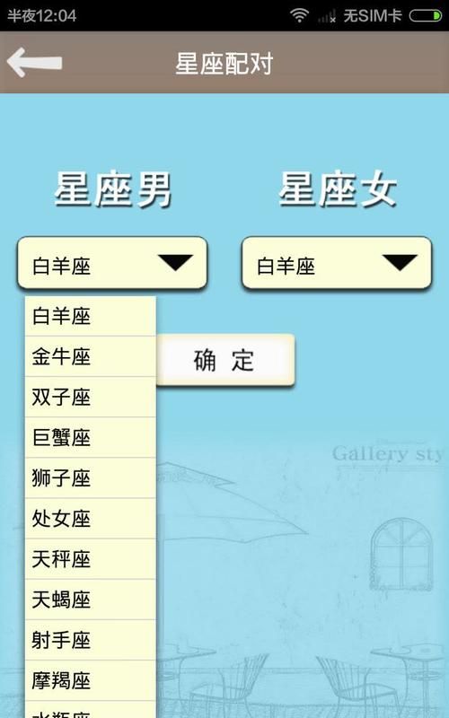 测名字打分测名字 免费,周易免费测名字打分图3