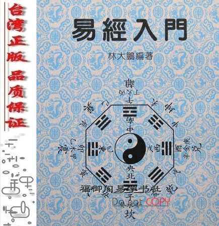 八字算命 周易八卦算命 免费,八字算命_生辰八字算命_免费算命_周易算命_指迷算命图3