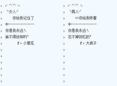 非主流伤感qq分组图案,非主流qq分组图案图2