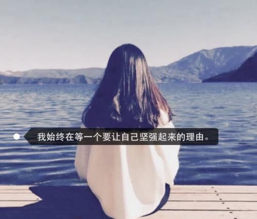 伤感图片带字女生心碎,伤感图片女生背影带字句图2