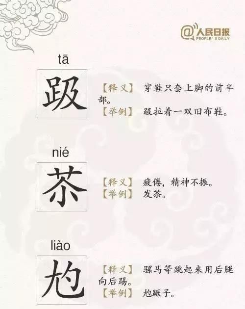 单字id生僻字,生僻字的id有哪些图1