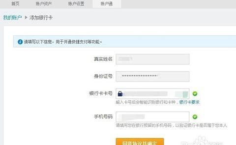 输入真实姓名网上找人户籍网,个人户口查询网上查询图3