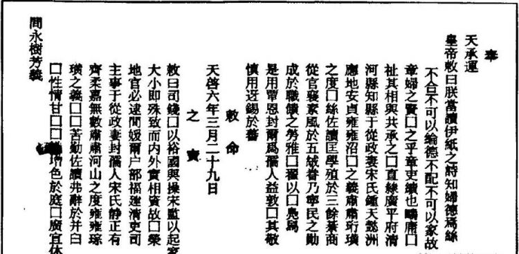 于姓起源于哪里,谁知道百家姓“于”姓的起源图4