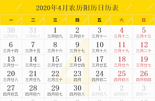 农历1973年4月25日阳历多少
,农历4月23出生的人属什么星座图2