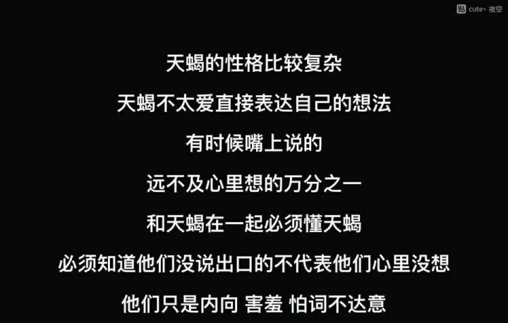 天蝎男假分手试探
,天蝎座的男生和我分手后一周主动和我联系问我想开...图8