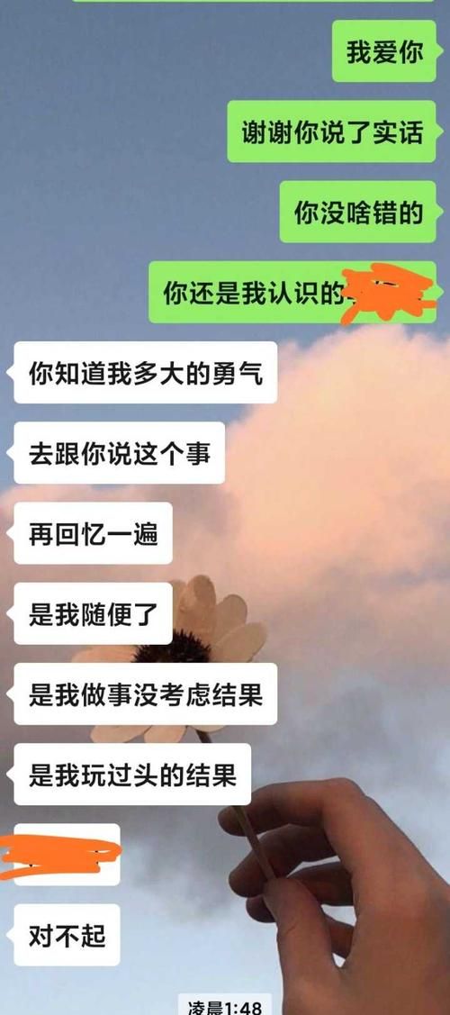 天蝎男在乎女友是处吗
,2星座男最在乎女友的哪个第一次图2