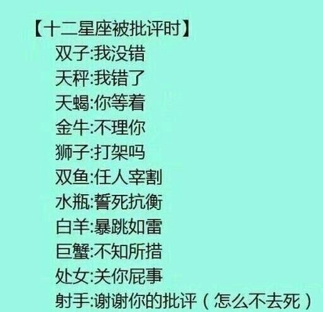 十月二十四凌晨是什么星座
,阳历图2