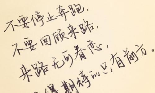 个性签名简短八个字,独一无二简短个性签名八个字图1