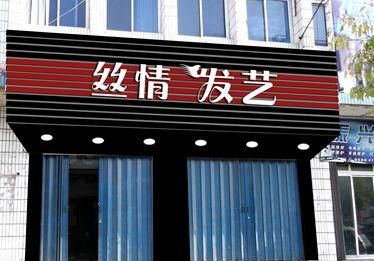 理发店取名字大全,理发店名字如何取图4