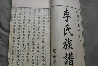 李姓起名字大全男孩,姓李排"永"字的男孩名字大全