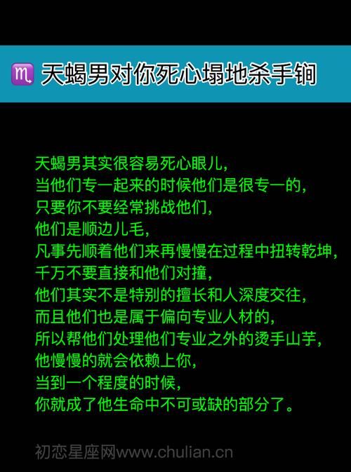 天蝎男找你玩游戏
,天蝎男会为了找你帮忙而陪你玩游戏图3