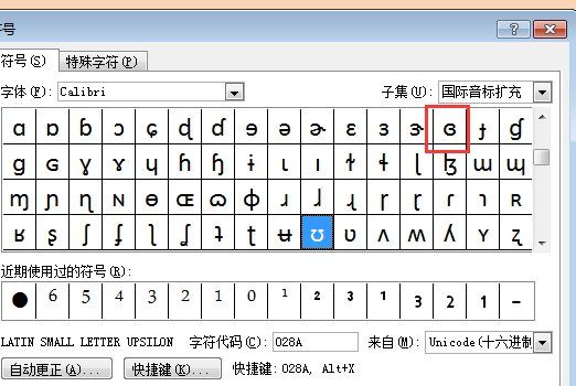 爱心小翅膀符号,爱心翅膀符号一左一右是什么图7