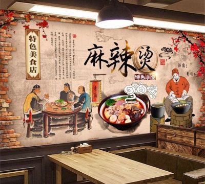 特色个性的餐饮名字,餐厅名字大全图2