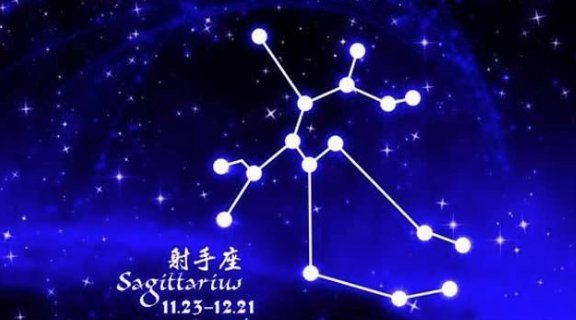 12月08日是什么星座男
,2月8日是什么星座的图2