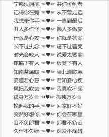 90后非主流网名繁体字,90后的人非主流网名图1