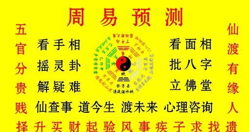 周易起名网官网,周易起名网免费取名图4