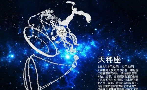 12星座谁最完美排行榜
,十二星座最全排名图3