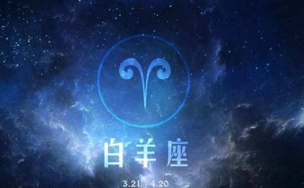 12星座谁最完美排行榜
,十二星座最全排名图5