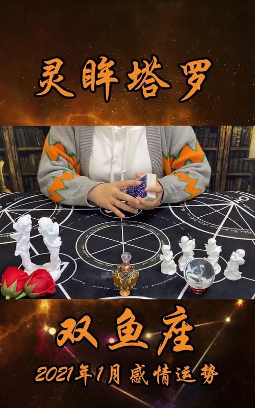 双鱼座2022年2月22日运势
,双鱼座今年的运势图5