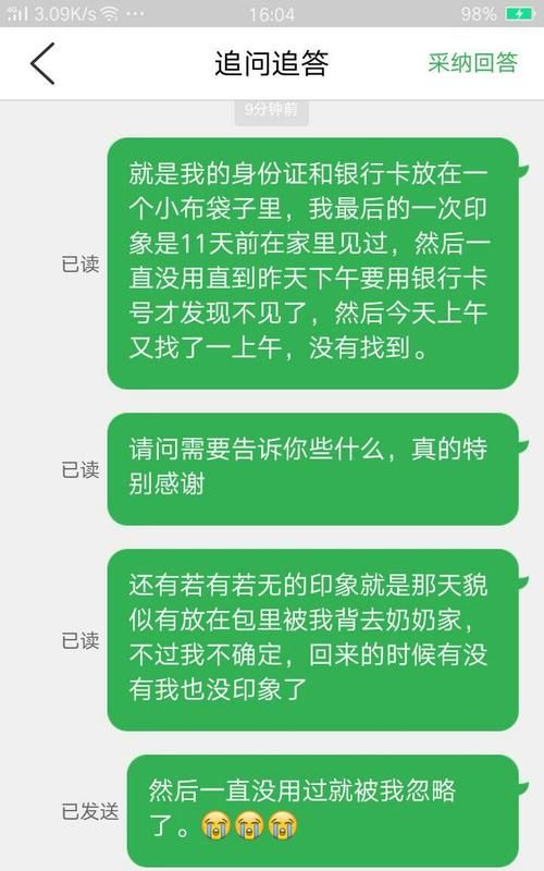 在线算卦找东西,在线算卦找东西图4