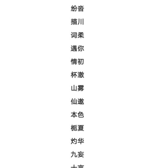 骚到爆的情侣网名二字,情侣网名