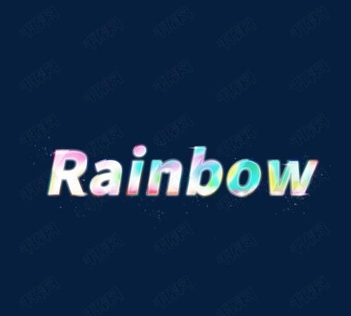 rainbow是什么意思,关于英文名图2