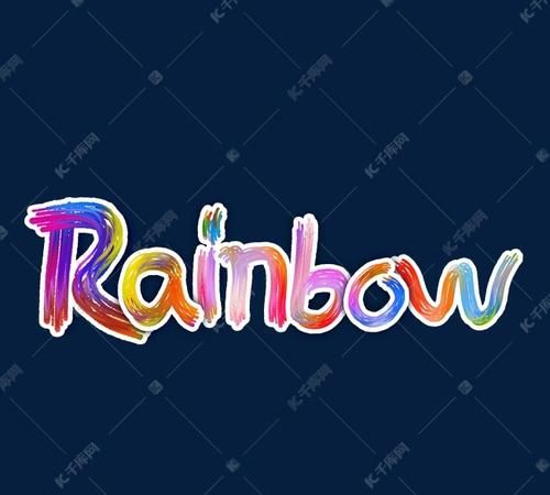 rainbow是什么意思,关于英文名图3