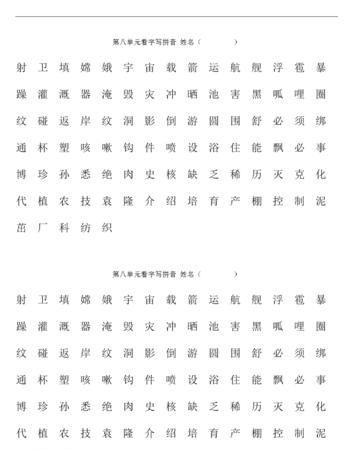 倒的拼音怎么写,“倒”的读音是什么图4