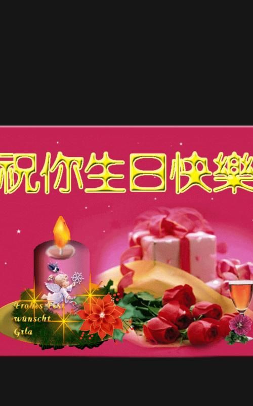 男孩农历八月二十五生日好吗
,020年农历8月二十五日6点08分出生的孩子男孩子起...图2