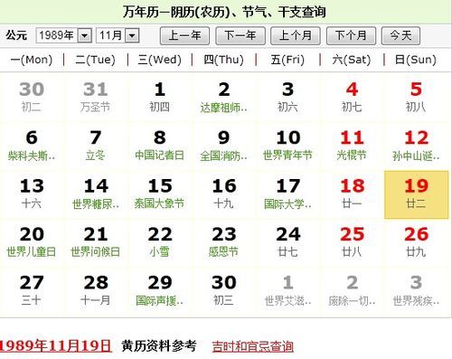 2012年农历9月出生的孩子
,阴历9月4日生的孩子是什么星座的图3