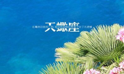 天蝎座女生性格脾气特点和缺点
,天蝎座女生性格缺点图2