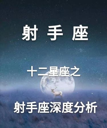 射手座实力碾压所有星座
,射手座智商情商碾压所有星座图11