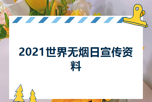 19971219农历
,农历2月9出生的人是什么星座性格怎么样图1