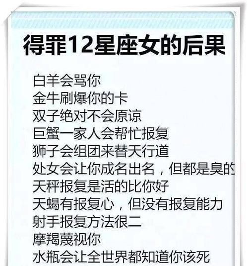 怎么报复天秤女
,怎样才能报复天秤座图4