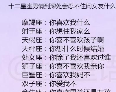 金牛男能忍多久不找你
,金牛座男生追你 可以多久不找你图2